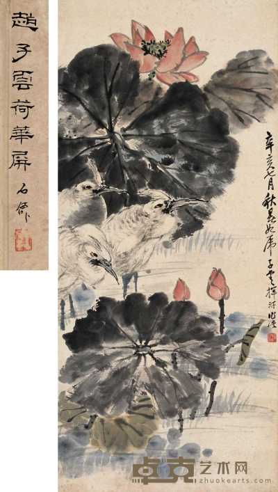 赵云壑 1911年作 荷鹭图 立轴 88.5×39.5cm